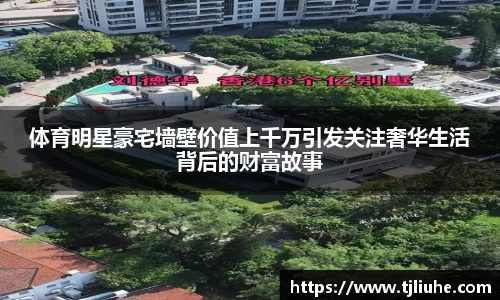 完美体育在线入口官网