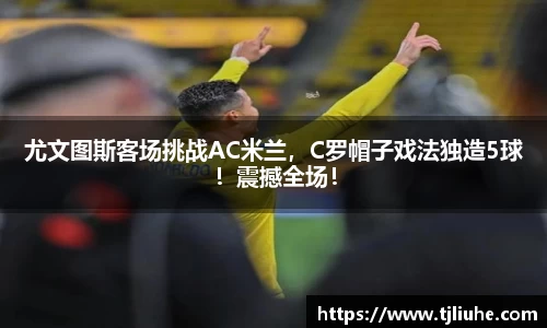 完美体育官网