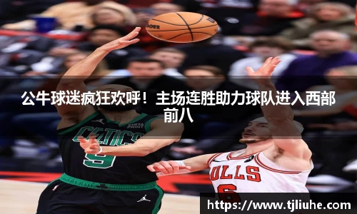完美体育在线入口官网