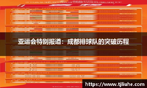 完美体育app下载安装