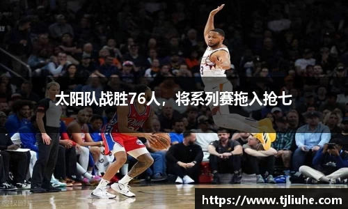 完美体育