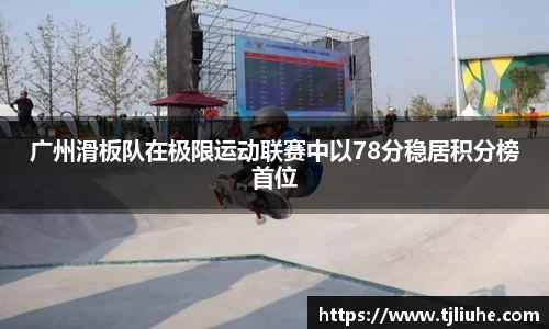 完美体育app下载安装