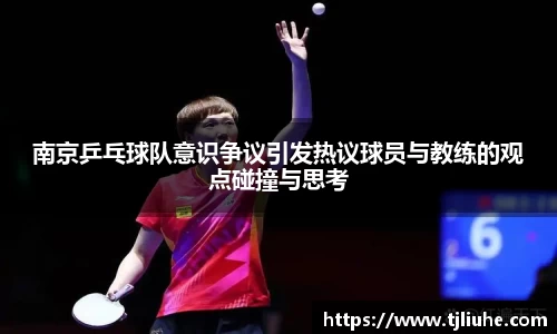 完美体育app下载安装