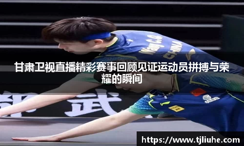 完美体育app下载安装