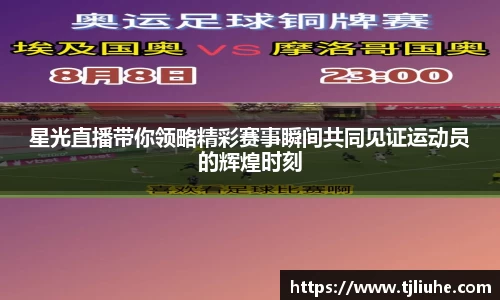 完美体育app下载安装