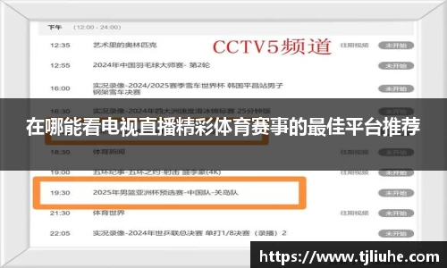 完美体育官网