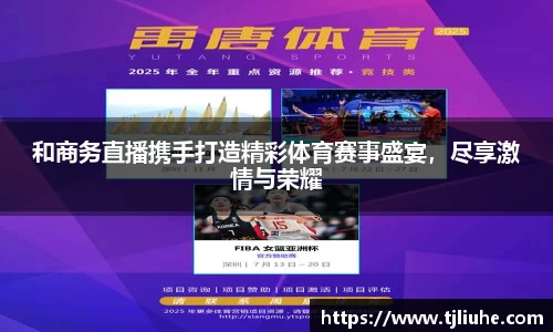 完美体育在线入口官网