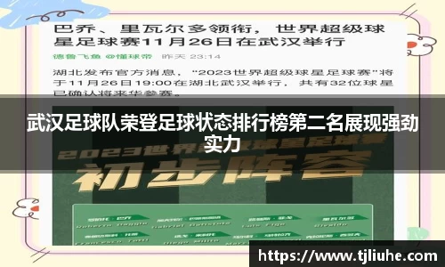 完美体育在线入口官网