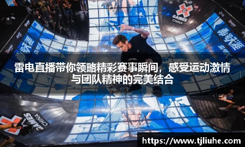 完美体育app下载安装