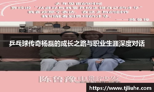 完美体育在线入口官网
