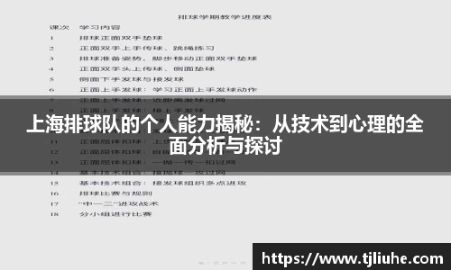完美体育app下载安装
