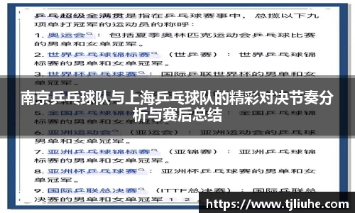完美体育app下载安装