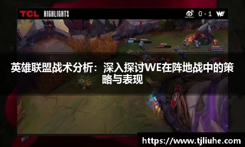 完美体育在线入口官网