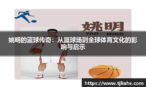 完美体育app下载安装