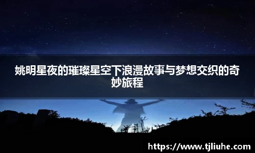 完美体育