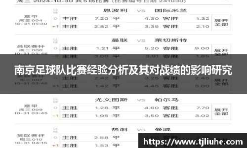 完美体育在线入口官网