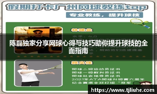 完美体育