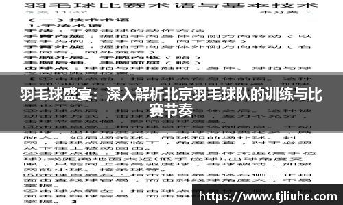 完美体育在线入口官网