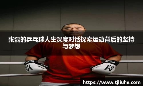 完美体育app下载安装