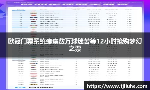 完美体育在线入口官网
