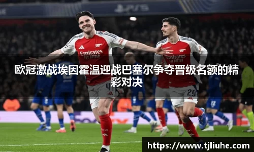 完美体育在线入口官网
