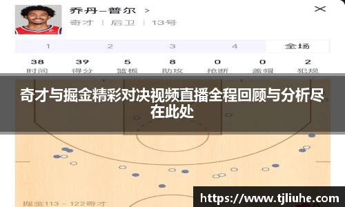 完美体育在线入口官网