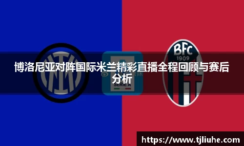 完美体育在线入口官网