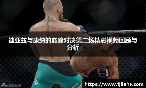 完美体育