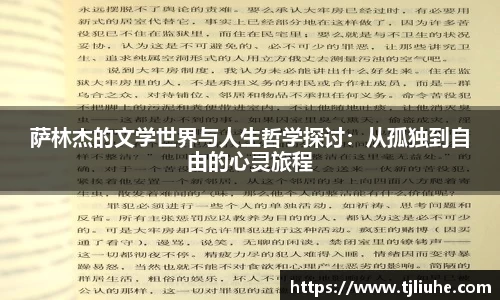 完美体育在线入口官网