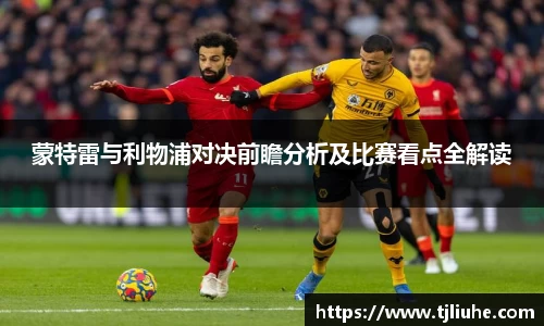 完美体育在线入口官网