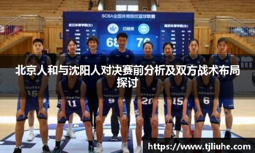 完美体育在线入口官网