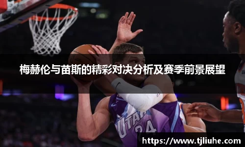 完美体育在线入口官网
