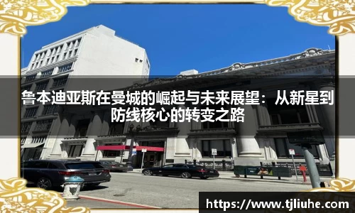 完美体育app下载安装