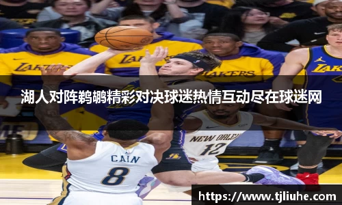 完美体育在线入口官网