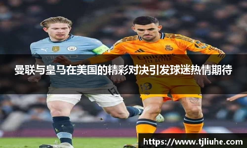 完美体育在线入口官网