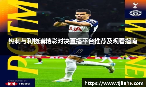 完美体育在线入口官网
