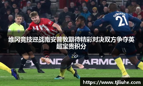 完美体育app下载安装