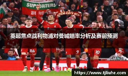 完美体育在线入口官网