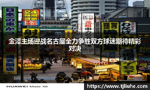 完美体育在线入口官网