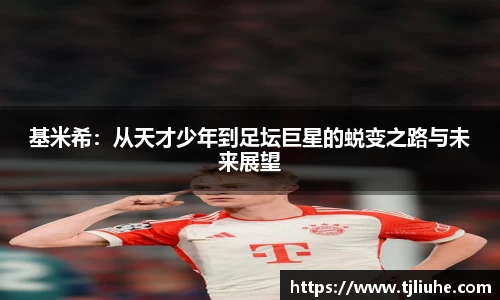 完美体育官网