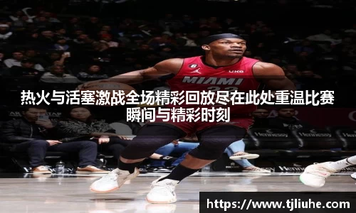 完美体育在线入口官网