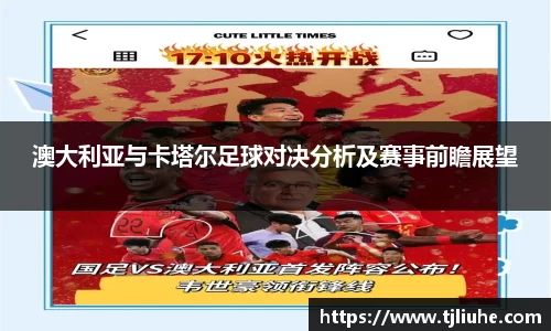 完美体育在线入口官网