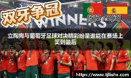 完美体育在线入口官网
