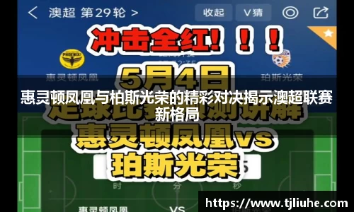 完美体育app下载安装