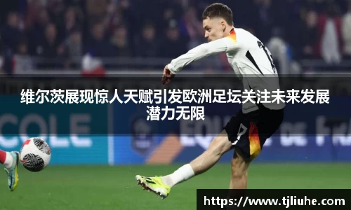 完美体育app下载安装