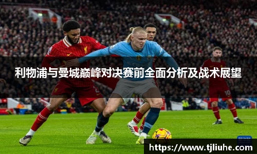 完美体育app下载安装