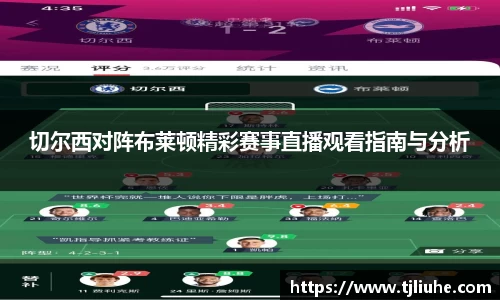 完美体育app下载安装
