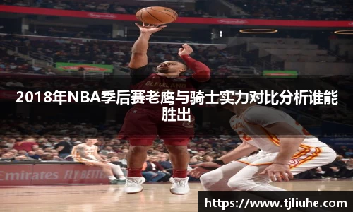 完美体育在线入口官网
