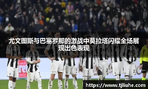 完美体育