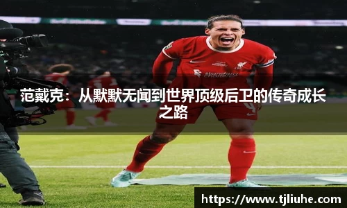 完美体育app下载安装